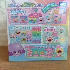 美品☆ぷにるんず　ぷにともつーしん　の画像