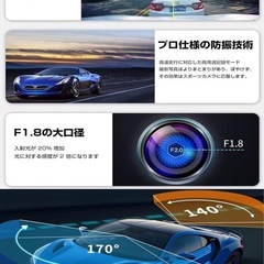 ドライブレコーダー 前後2カメラ 小型ドラレコ 1296P 3インチ液晶画面 HD画質 32gbカード付き 170度超広角 前後の画像