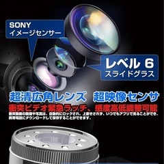 ドライブレコーダー 前後2カメラ 小型ドラレコ 1296P 3インチ液晶画面 HD画質 32gbカード付き 170度超広角 前後の画像