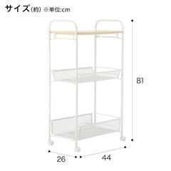 キャスター付きラック　ワゴンの画像