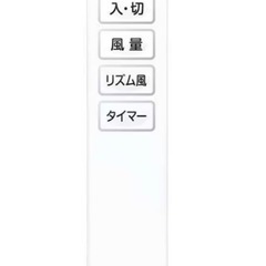 美品❗️山善のリビング扇風機「YLR-BG302(CP) クリアピンク」の画像