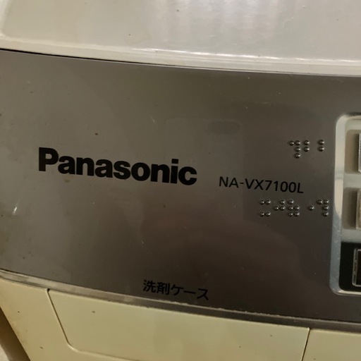 洗濯機
