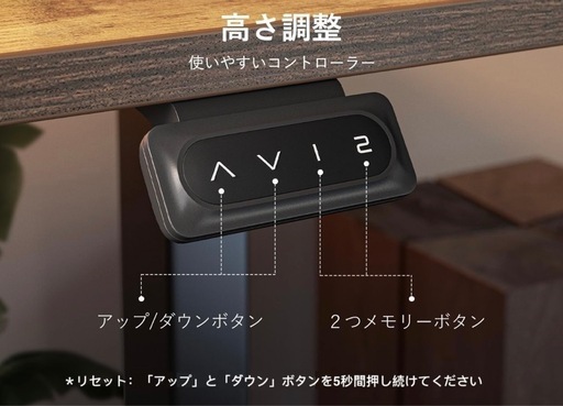 25000円【新品未開封】電動昇降式デスク