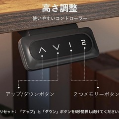 25000円【新品未開封】電動昇降式デスクの画像