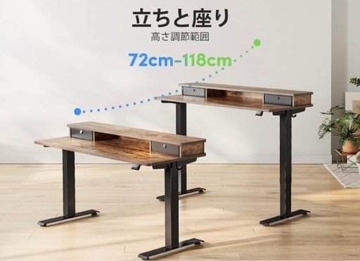 25000円【新品未開封】電動昇降式デスク