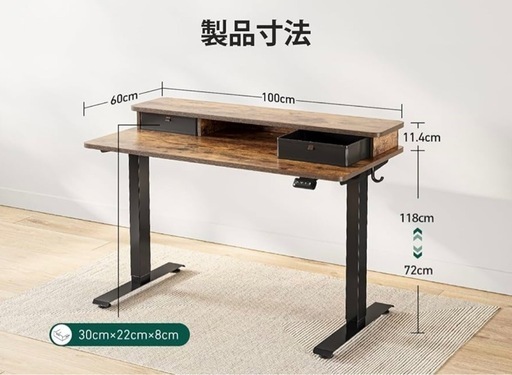 25000円【新品未開封】電動昇降式デスク