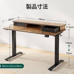 25000円【新品未開封】電動昇降式デスクの画像