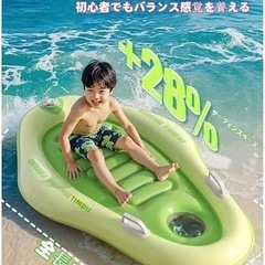 TIMDU空気注入式サーフボード 子供 ボディボード キッズ スイミングボード プールフロート サーフキックボードの画像