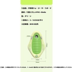 TIMDU空気注入式サーフボード 子供 ボディボード キッズ スイミングボード プールフロート サーフキックボードの画像