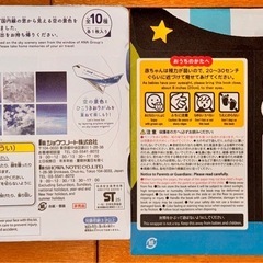 ANA✈️空のおりがみ､しましまぐるぐる絵本の画像