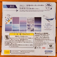 ANA✈️空のおりがみ､しましまぐるぐる絵本の画像