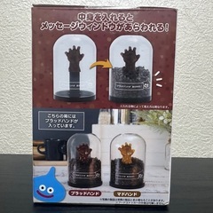 【ダイカットメラミンプレートセット】 【フードストッカー　ブラッドハンド】の画像