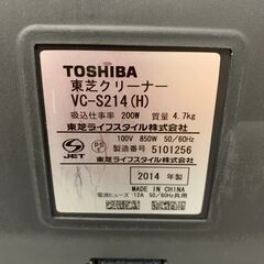 25C370_ジ5 TOSHIBA 東芝 サイクロン式クリーナー VC-S214 2014年製 キャニスター 掃除機 生活家電 現状品 中古の画像