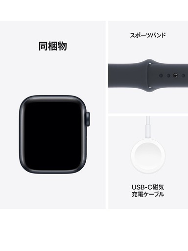 Apple Watch SE 第二世代 新品