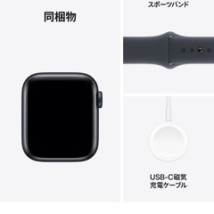 Apple Watch SE 第二世代 新品の画像