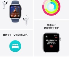 Apple Watch SE 第二世代 新品の画像
