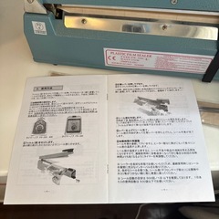 卓上式インパルスシーラーの画像