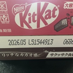 キットカット　11枚入×6袋の画像