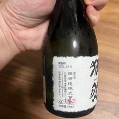 【日本酒】獺祭　純米大吟醸　磨き二割三分　180mlの画像