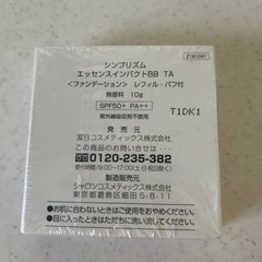 シンプリズム　　ファンデーションの画像