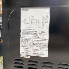 【安心の1年動作保証付き】ニトリの電子レンジの画像