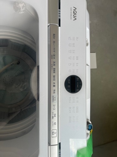 AQUA洗濯機
