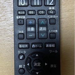 SHARP 液晶テレビ　LC46DX1の画像