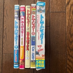 トムとジェリーDVDの画像