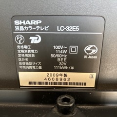 32型テレビアクオス亀山モデルの画像