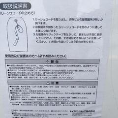 未使用ボディーボードの画像