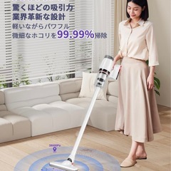 掃除機 コード式【38000Pa超強吸引・
1.1kg超軽量・静音設計・2025革新モデル】 の画像