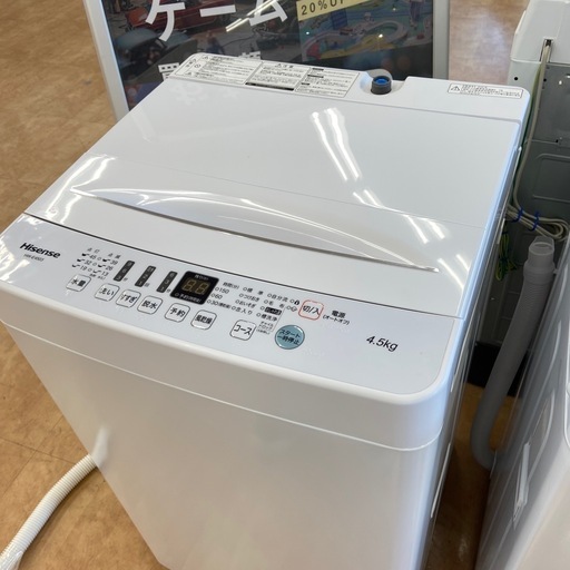 Hisense    全自動洗濯機　2020年製　4.5kg