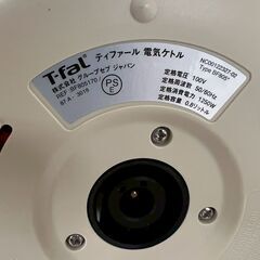 ティファール 電気ケトル BF805 0.8L 1250W 白色 動作確認済 電気湯沸器 T-fal APRECIA キッチン家電 湯沸かし 19 Y2087の画像