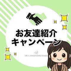 経理サポート／データ入力中心（未経験OK）の画像