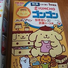 ピレパラアース　スヌーピー45個とゴンゴンポムポムプリンの画像