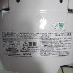 炊飯器(3)の画像