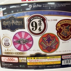 【新品未開封】ハリー・ポッター　ガシャポン　ラバーコースター２　4点セット  の画像