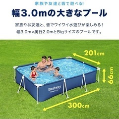 𝕚𝕟𝕥𝕖𝕩大型プール 蓋セットの画像