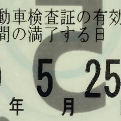 ダイハツ ムーブ コンテ  車検付きR9.05/25  走行距離:約138,000km の画像
