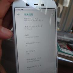 アンドロイド9 スマホの画像