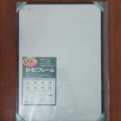 【未使用】B2サイズ 軽量かる!フレーム シルバー2枚＋ブラック1枚 （まとめ引き取り限定）の画像