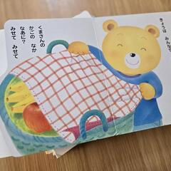 絵本 まとめ売り 1歳2歳 6冊セットの画像