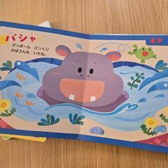 絵本 まとめ売り 1歳2歳 6冊セットの画像