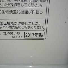 ストーブの画像