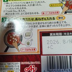 食品セットの画像