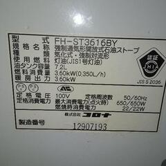 ストーブの画像
