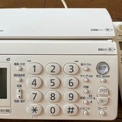 Panasonic FAX電話 KX-PW320-W 子機付きの画像