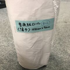 0円！自由研究に！図画工作に♪大判用紙　B0　1本　ロール紙の画像