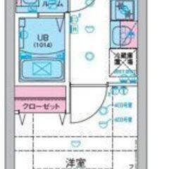 🌈😍敷金0・礼金0・仲介手数料0😍🌈新築✨妙典駅徒歩9分🎶バスト...