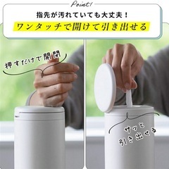 マーナ　ウェットティッシュケース　除菌シート付の画像